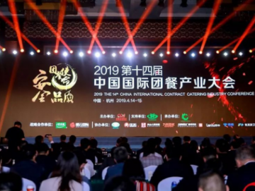 廈門(mén)禾堂餐飲企業(yè)管理有限公司